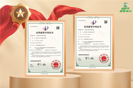 1.5V鋰電池證書(shū)