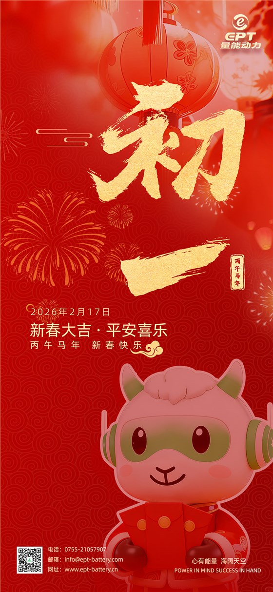 量能動(dòng)力初一