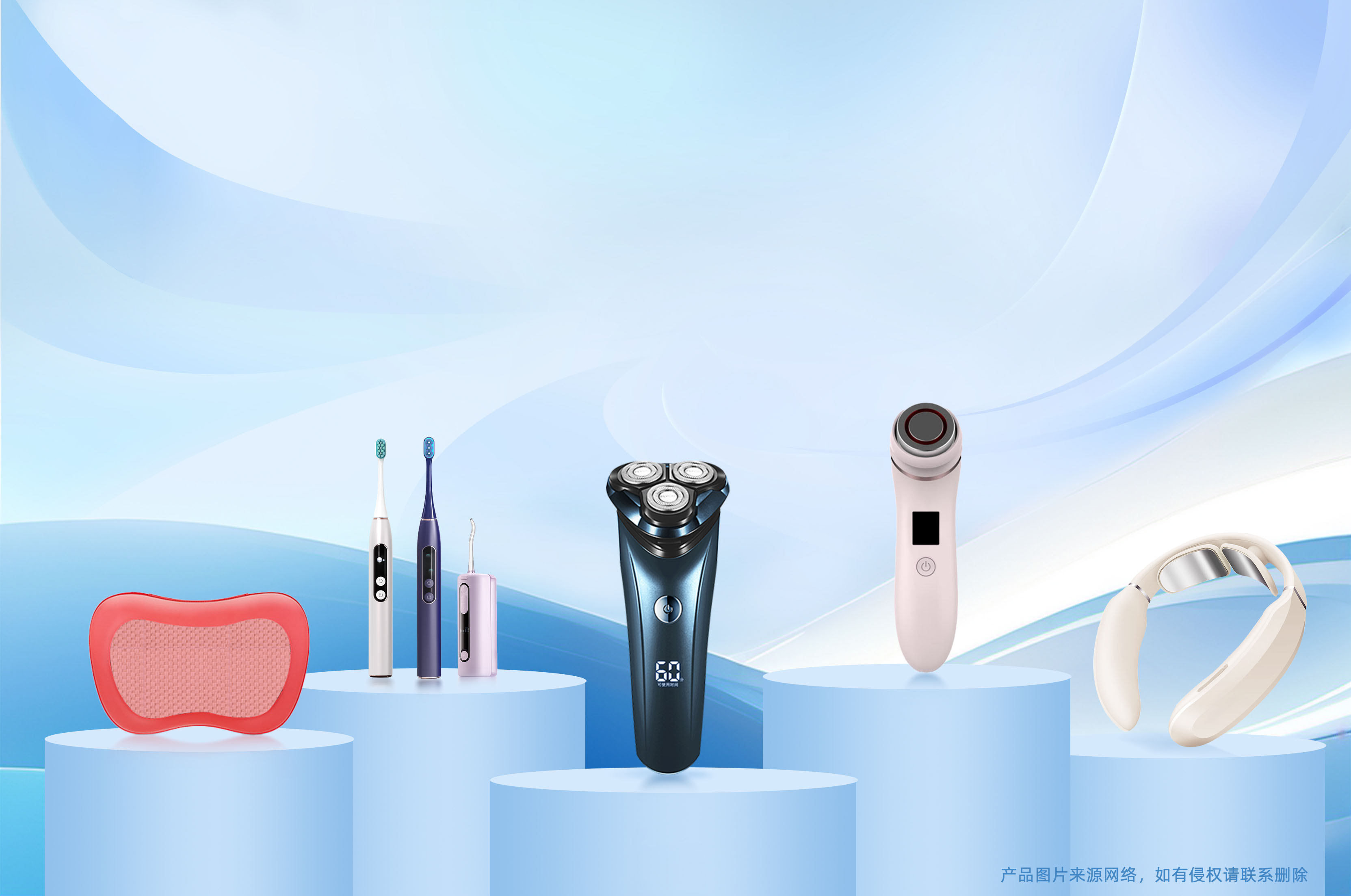 個(gè)護(hù)電池