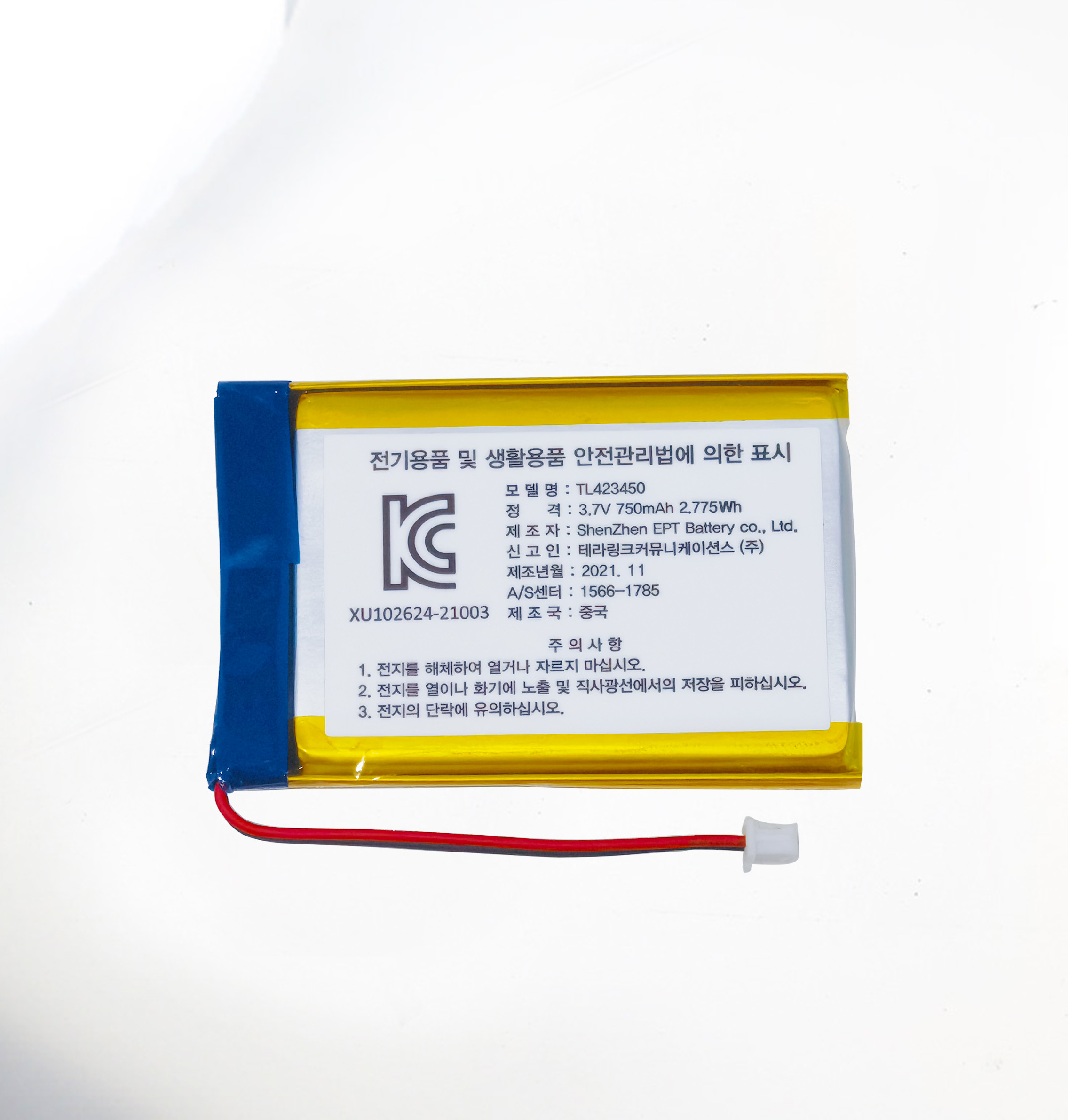 3.7V 423450 750mAh 出口韓國(guó)專用GPS聚合物電池 3.7V 423450 750mAh 出口韓國(guó)專用GPS聚合物電池