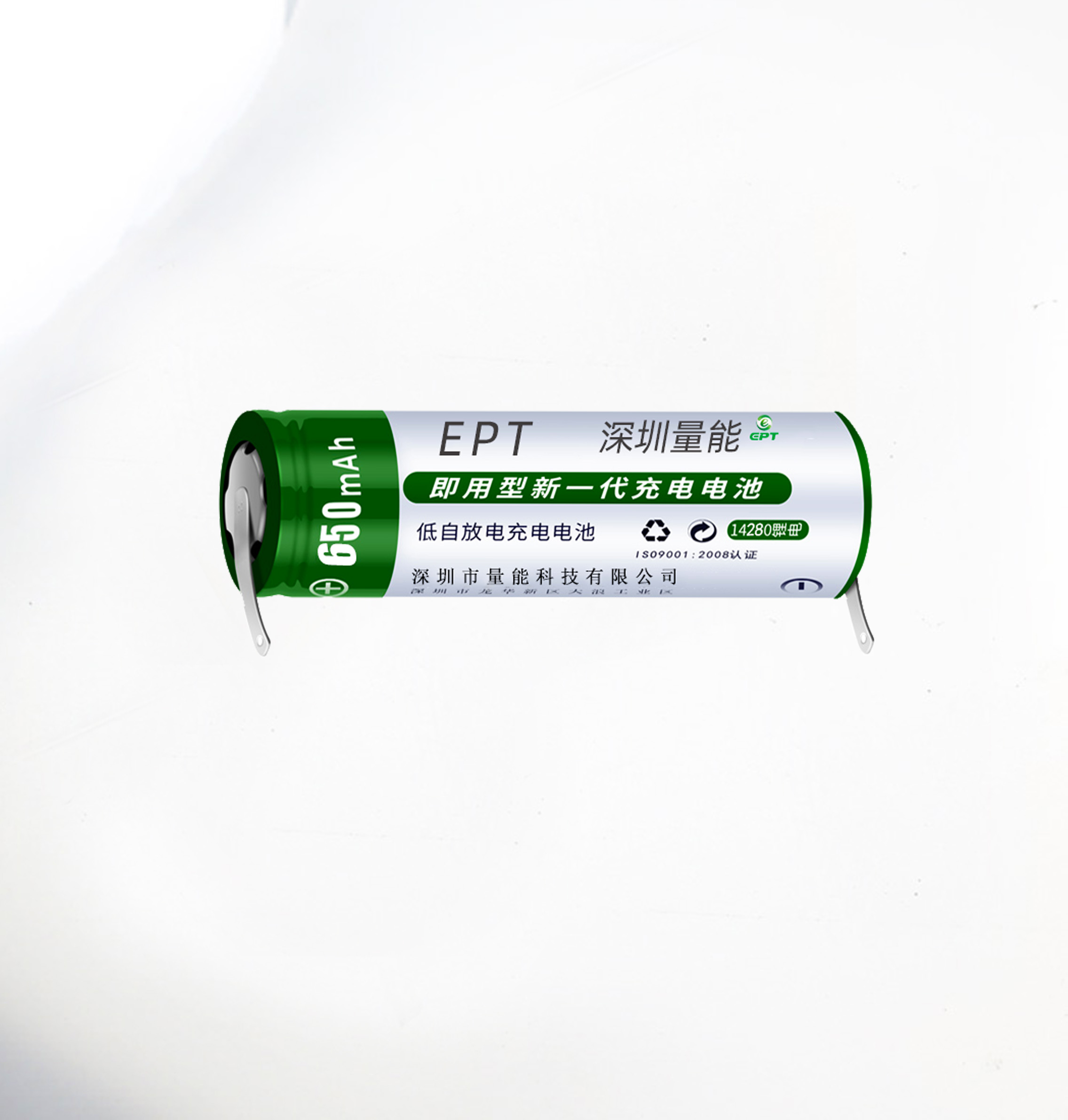 3.7V 14430 650mAh 電動(dòng)牙刷剃須刀鋰電池 3.7V 14430 650mAh 電動(dòng)牙刷剃須刀鋰電池