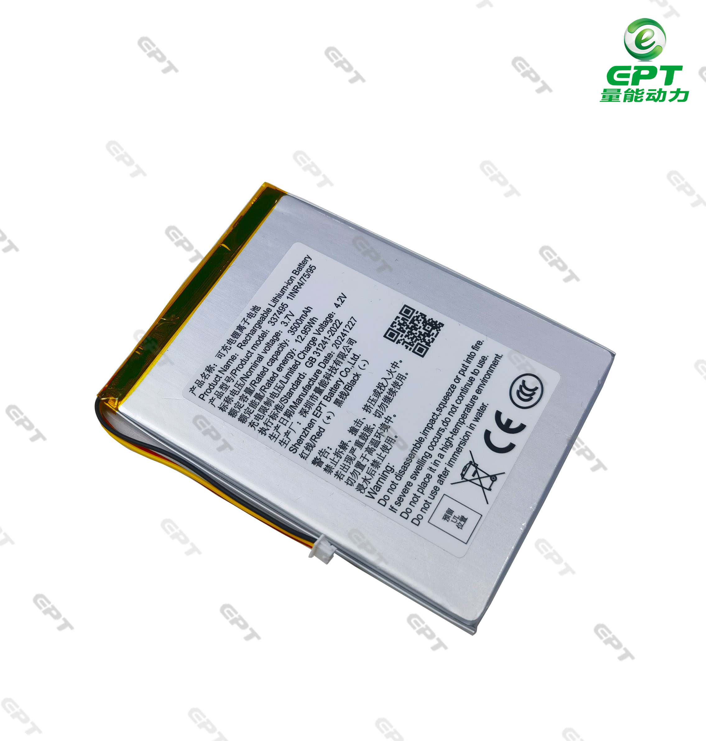 3.7V 337495 3500mAh 寵物自動(dòng)投食器可充電聚合物鋰電池 3.7V 337495 3500mAh 寵物自動(dòng)投食器可充電聚合物鋰電池